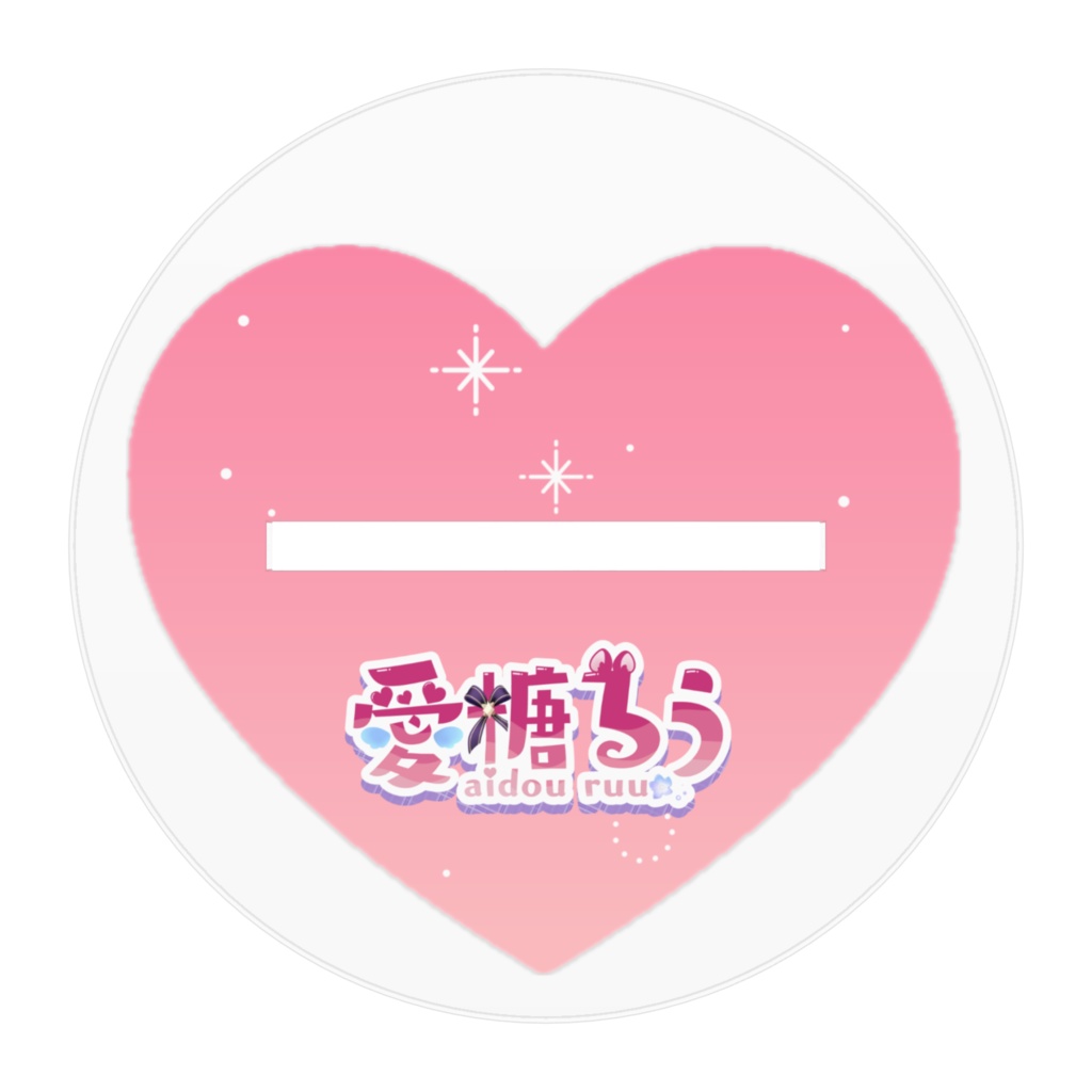 【常設】デビルじゃないもん アクリルスタンド