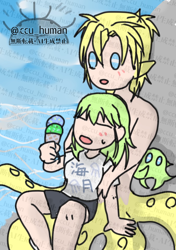 ネップリ ダウンロードコード:DPU9JMRRKH