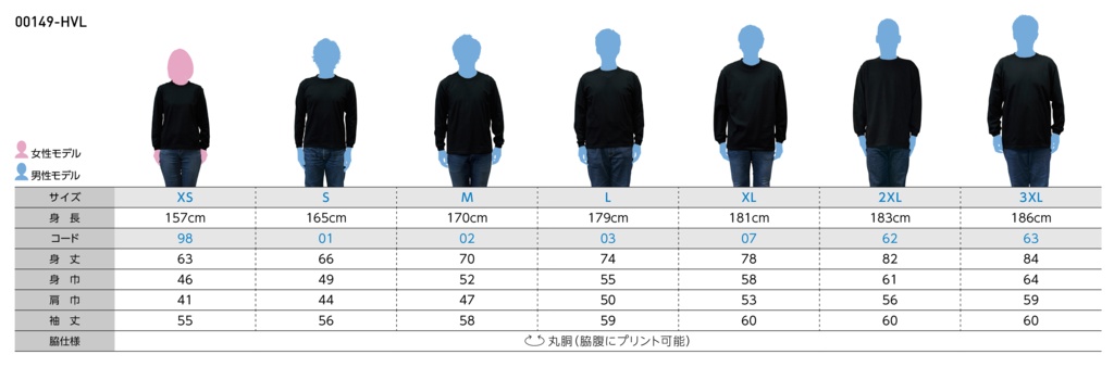 【再生産】arcade! Long Ta