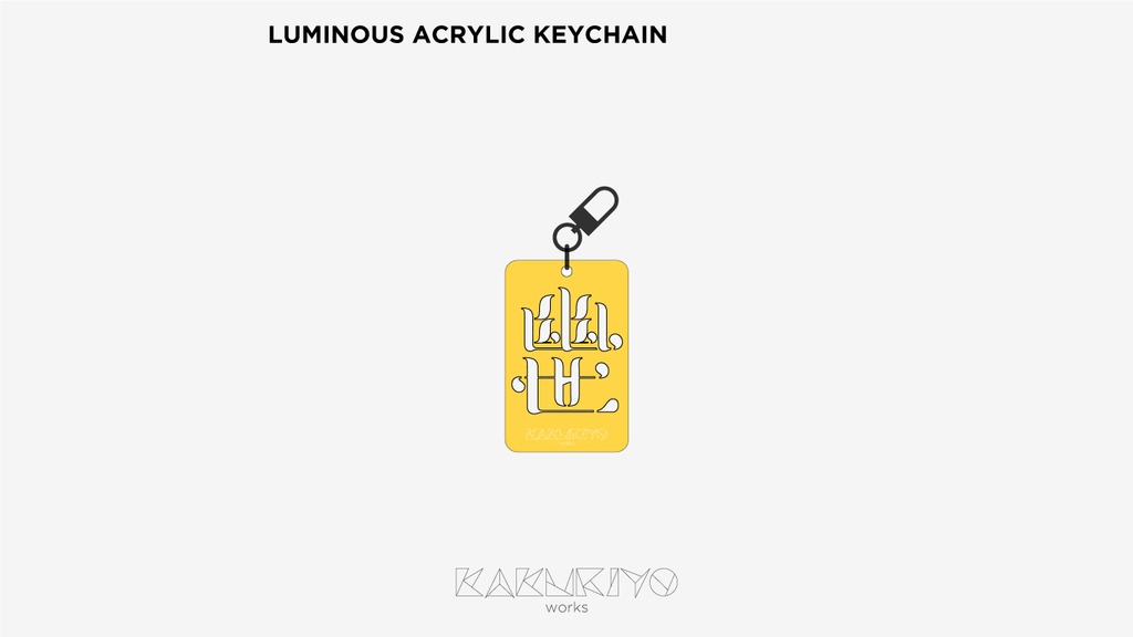 幽世 LUMINOUS ACRYLIC KEYCHAIN