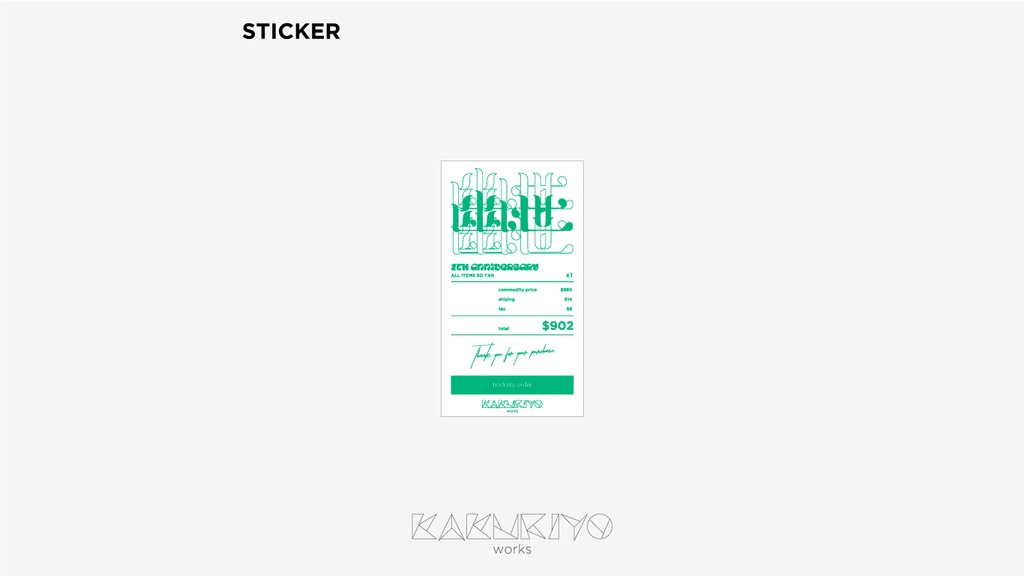 幽世 sticker