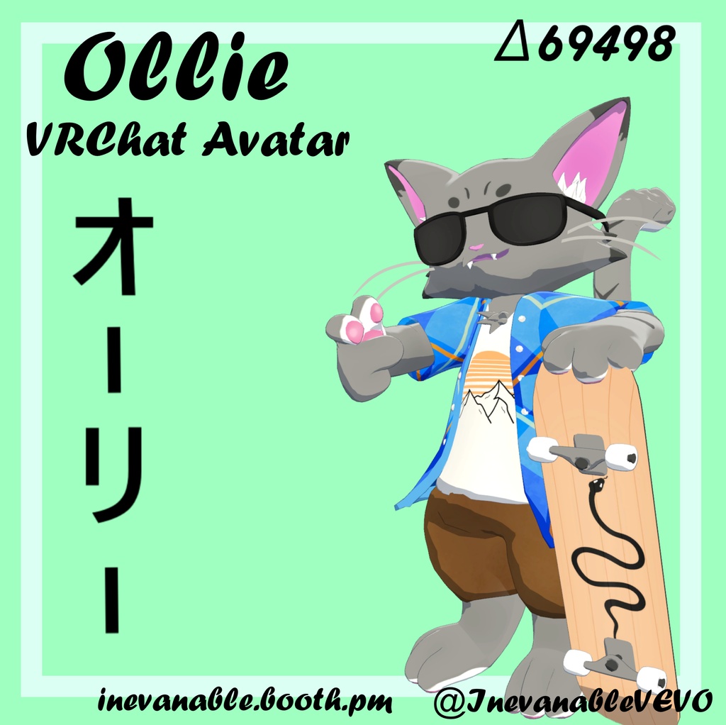 Ollie! VRChat Avatar