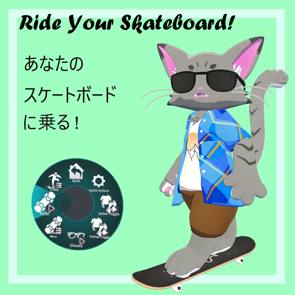 Ollie! VRChat Avatar