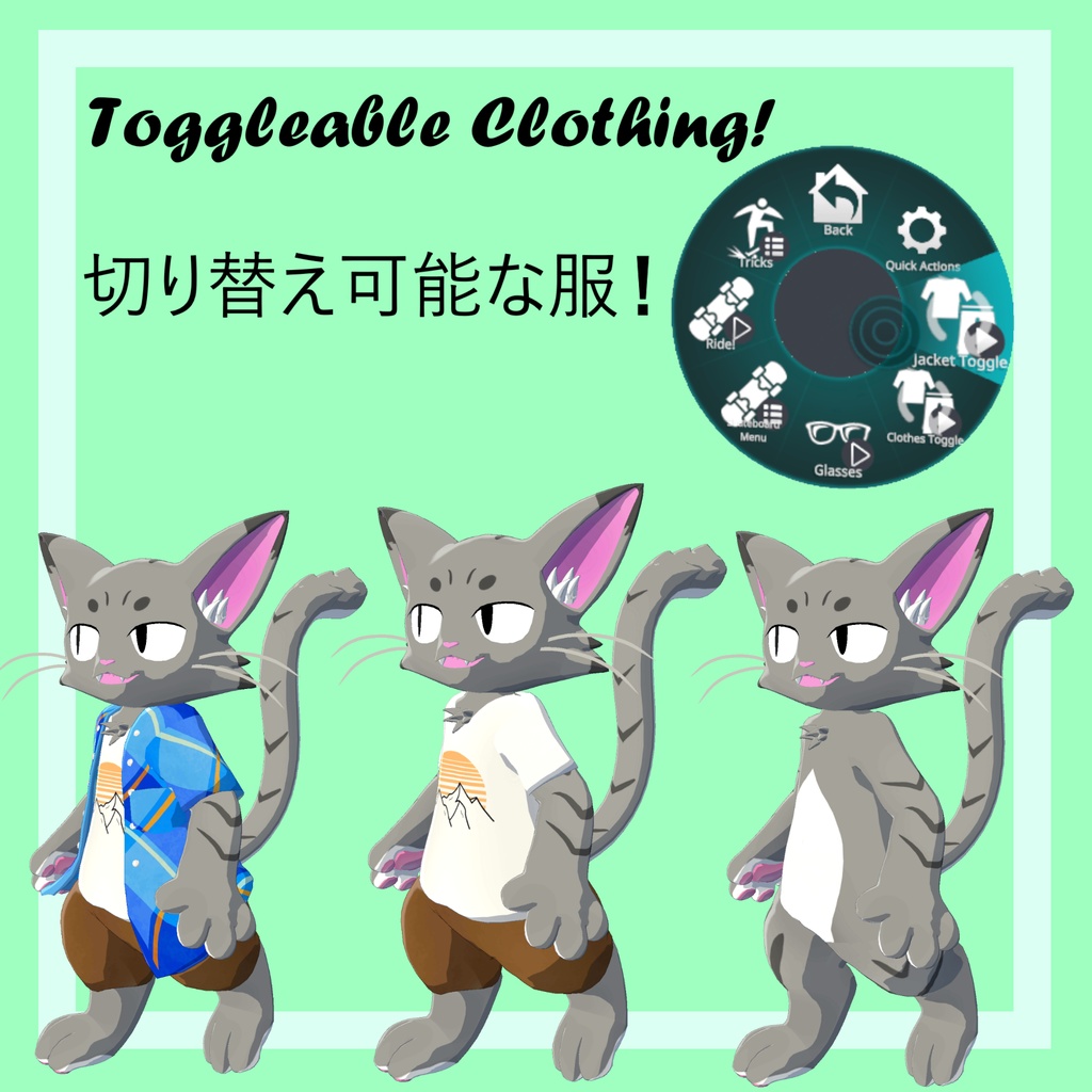 Ollie! VRChat Avatar