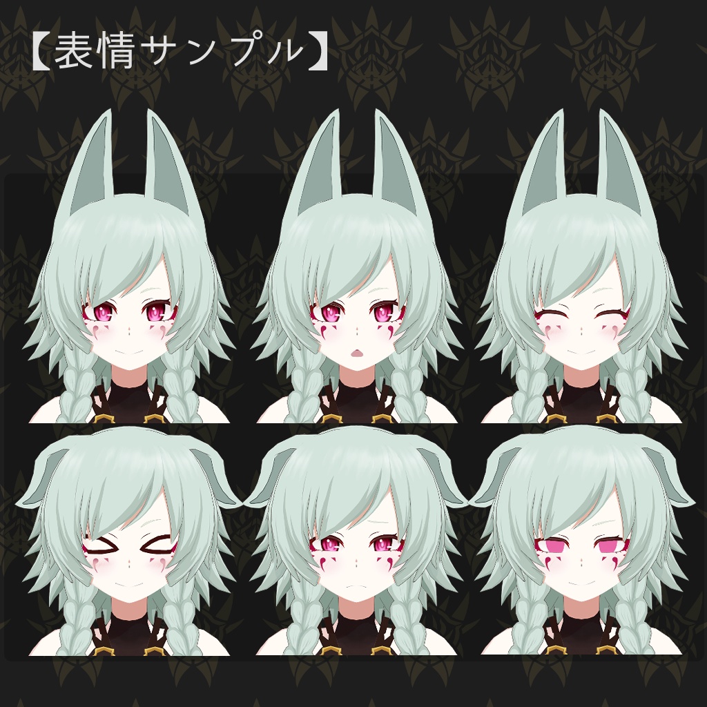 オリジナル3Dモデル【山犬ちゃん】⚠️旧SDK中級者向け