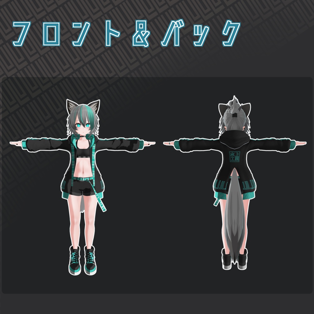 オリジナル3Dモデル【街狐さん】