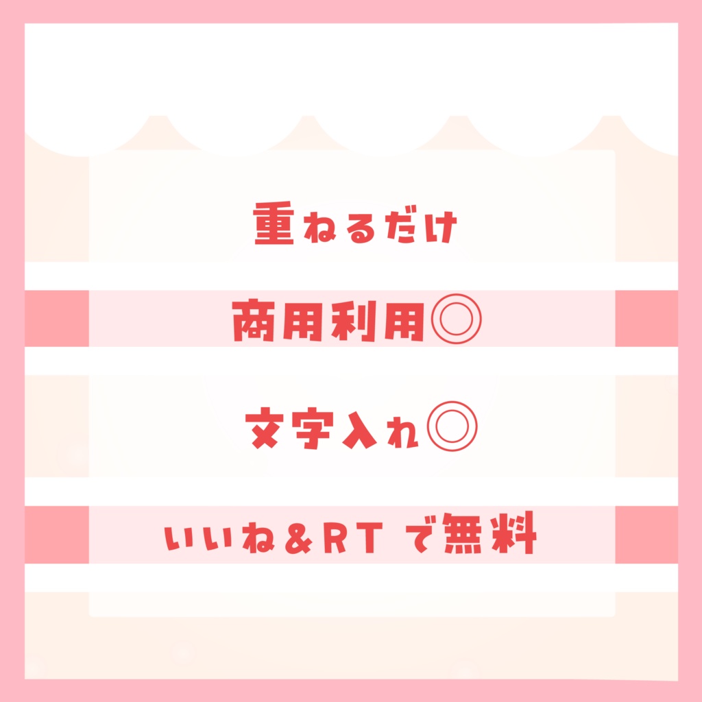 【無料雑談サムネ】ほんわか可愛いフルーツサムネ🍓