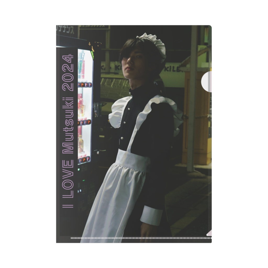 ILOVE Mutsuki 2024