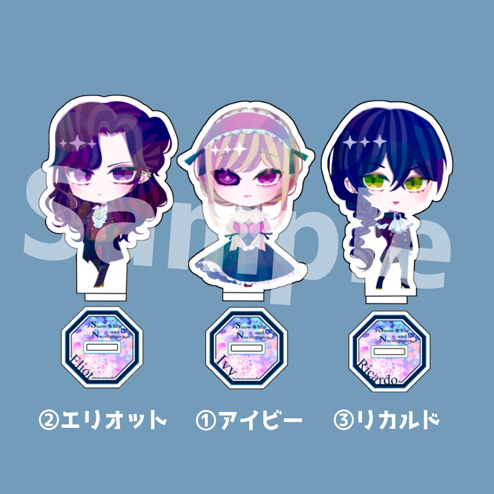 白雪とネクロマンスアクリルスタンド