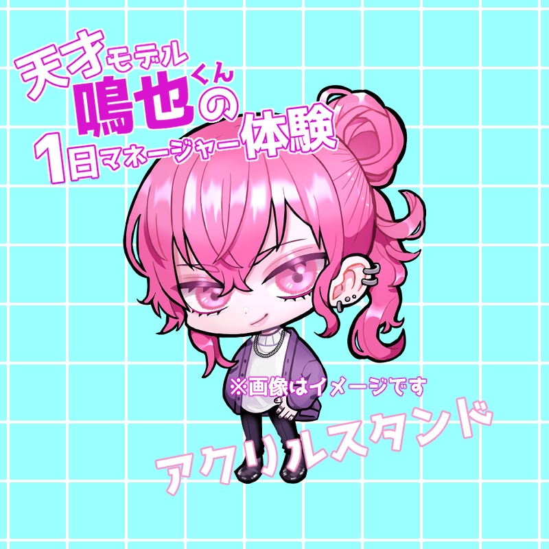 湖月鳴也アクリルスタンド