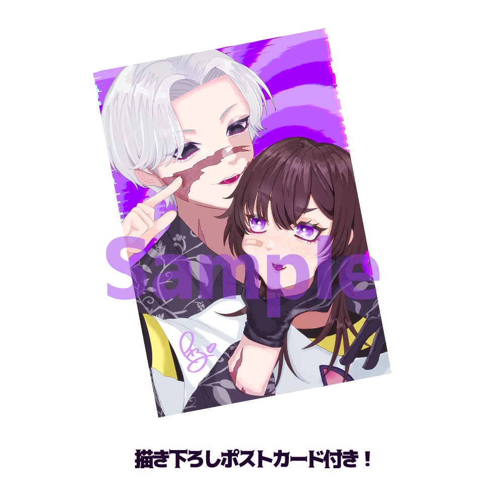 兇徒のはらわたアクリルスタンド