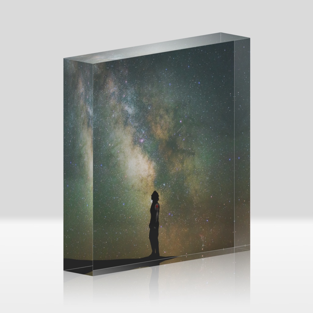 行きずり天体観測