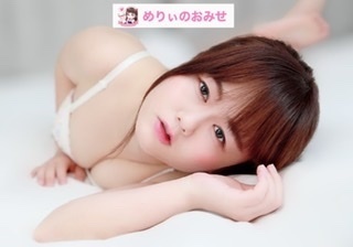 ランジェリー2種類