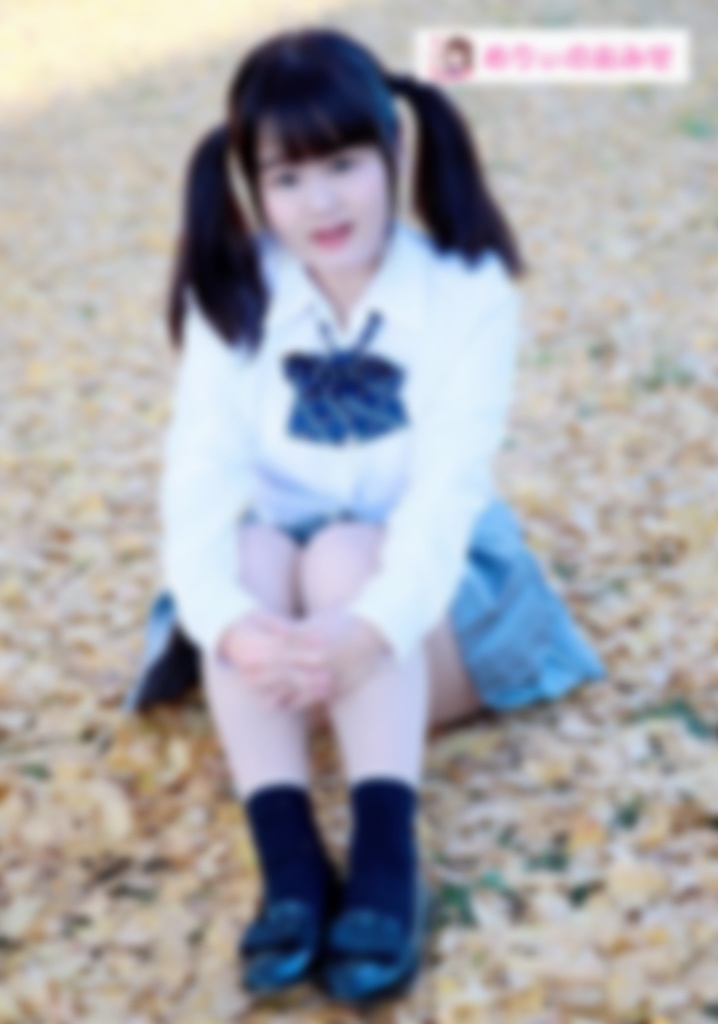 公園で制服デート風①