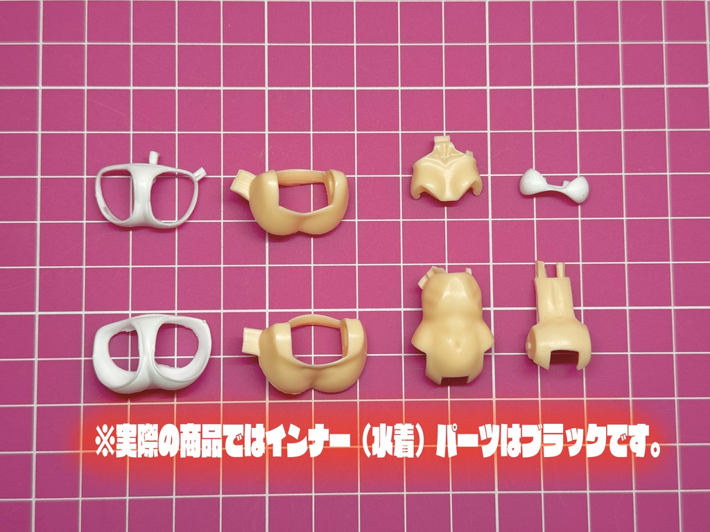 メガミデバイス 汎用ボディパーツ改 B(ブラック)