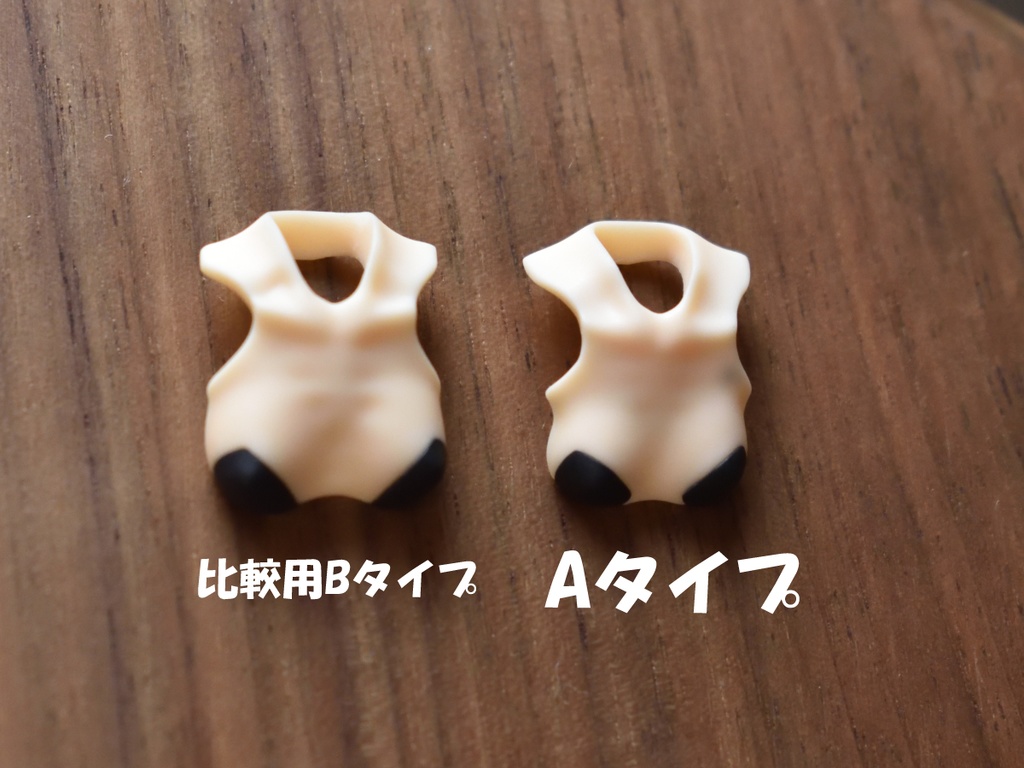 メガミデバイス PUNI☆MOFU用ボディパーツ AA (ブラック)