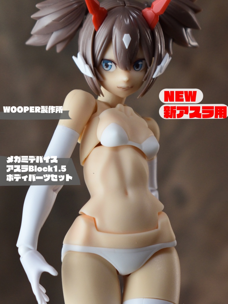 ◆NEW ◆朱羅  忍者 枢・弓兵 絆(マシニーカBlock1.5L)用ボディパーツセット