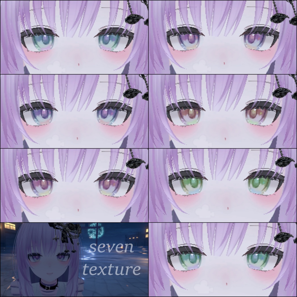【無料!!!】凪対応 【Nagi_Teto_Eye_Textures】