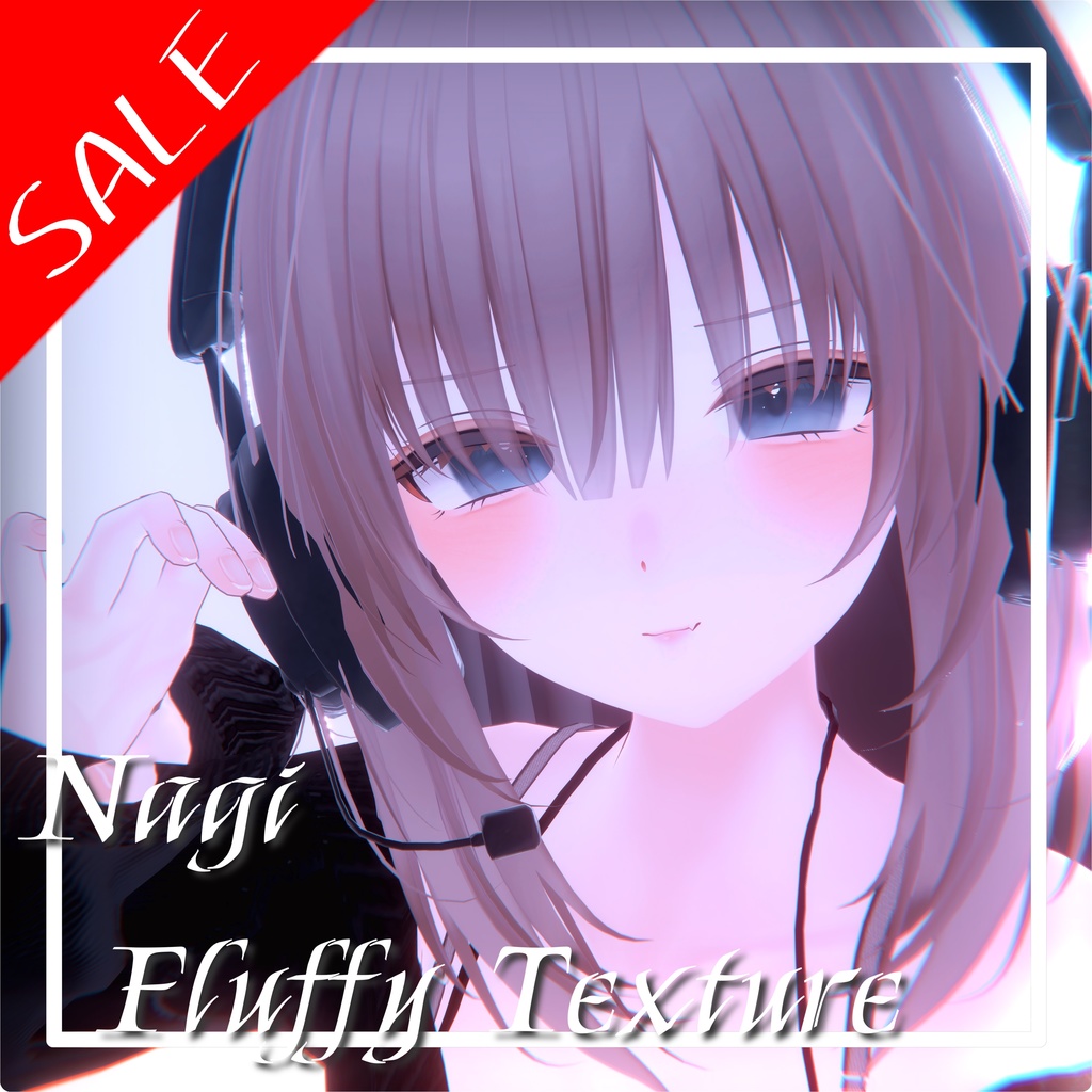 【無料あり＆SALE】🩵【Nagi Fluffy Texture】凪対応