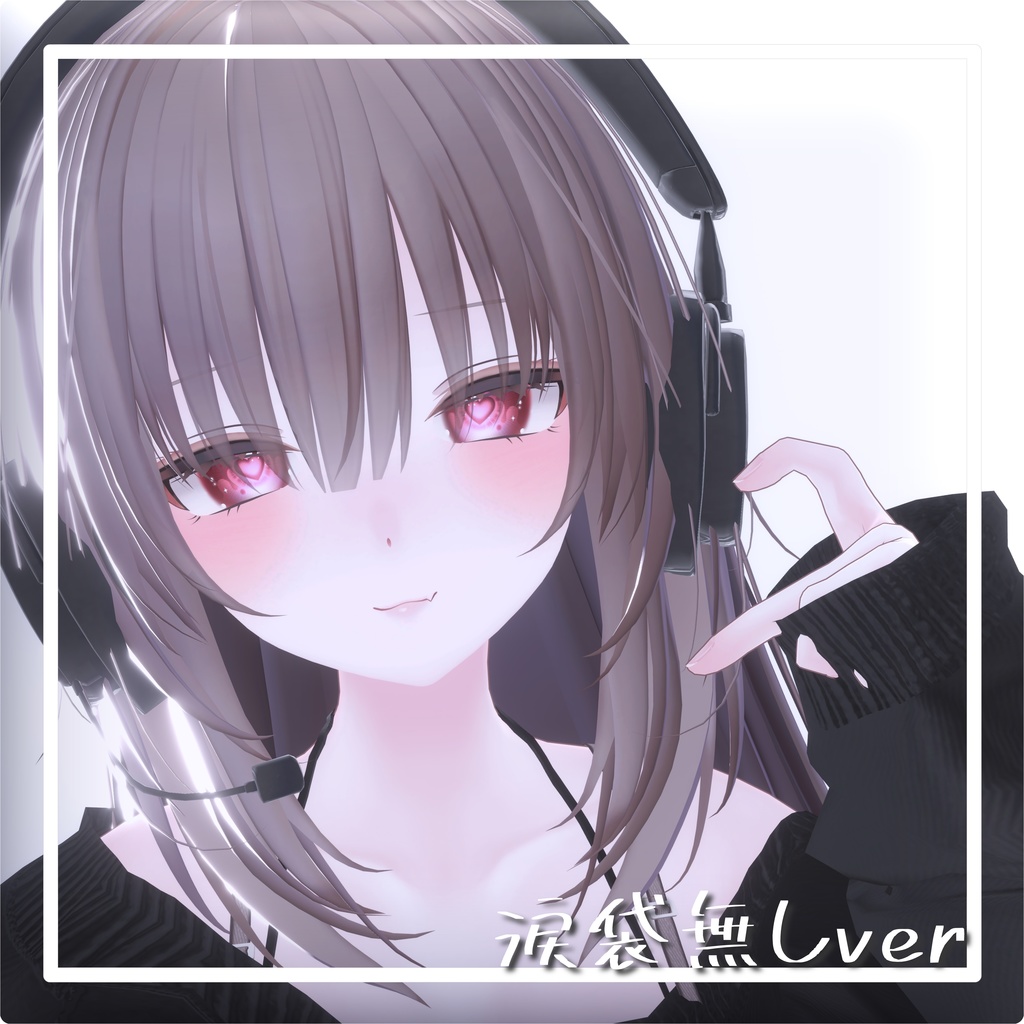 【無料あり&SALE】🩵【Nagi Fluffy Texture】凪対応