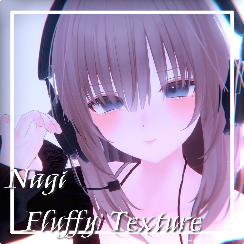 【無料あり】🩵【Nagi Fluffy Texture】凪対応