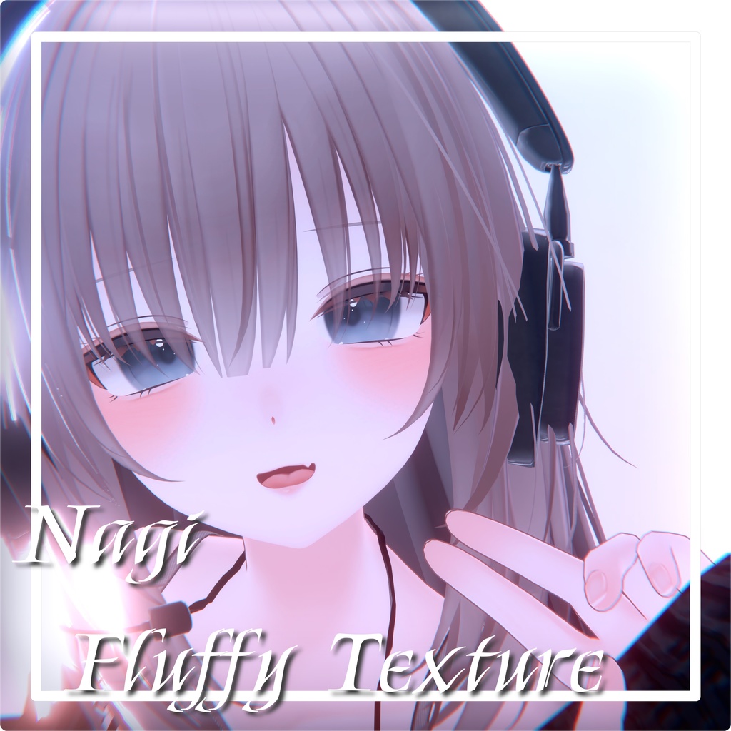 【無料あり&SALE】🩵【Nagi Fluffy Texture】凪対応