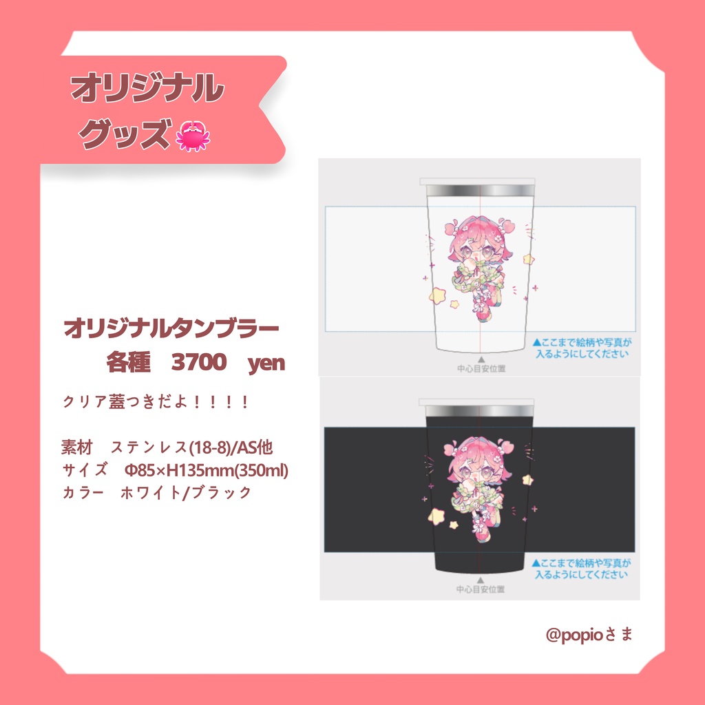正気か?破産するぞ!!!!!夢のかにグッズフルセット