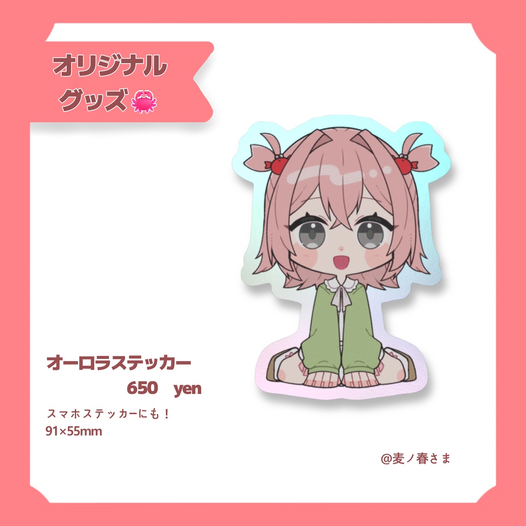 正気か?破産するぞ!!!!!夢のかにグッズフルセット