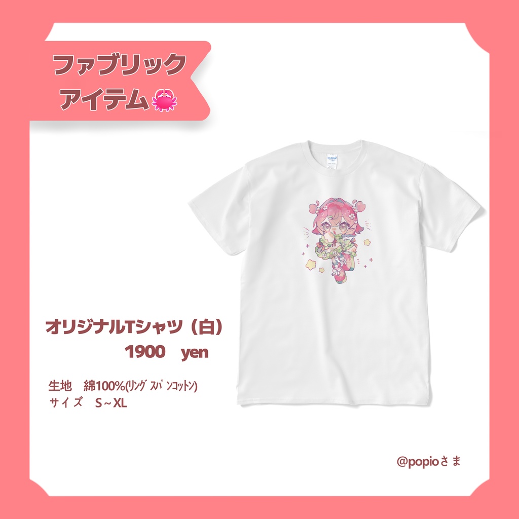 正気か?破産するぞ!!!!!夢のかにグッズフルセット