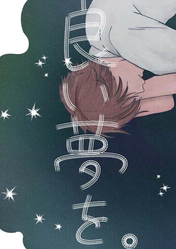 良い夢を。