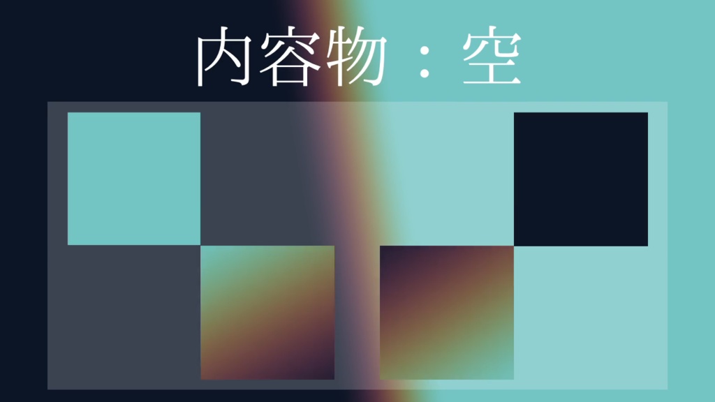 【無料版あり】昼と夜の素材【apng】