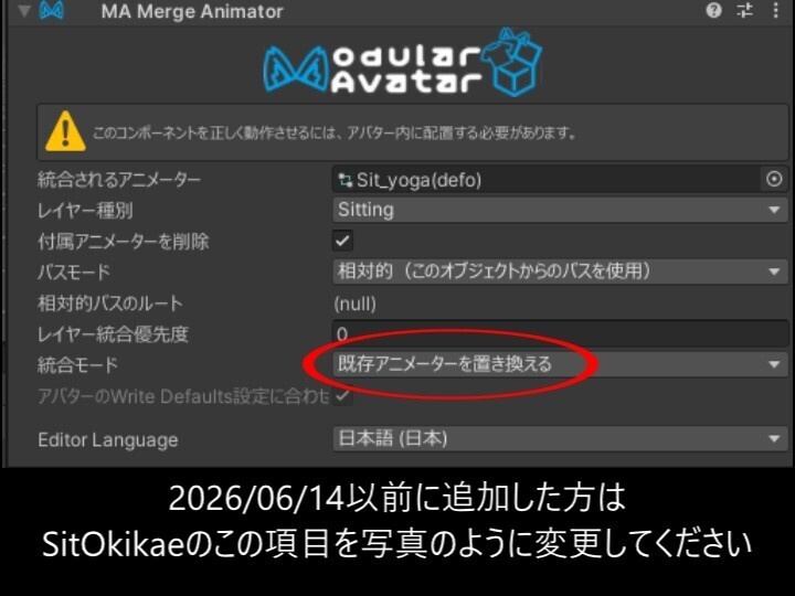 【無料】優雅な座りポーズ!【VRChat】