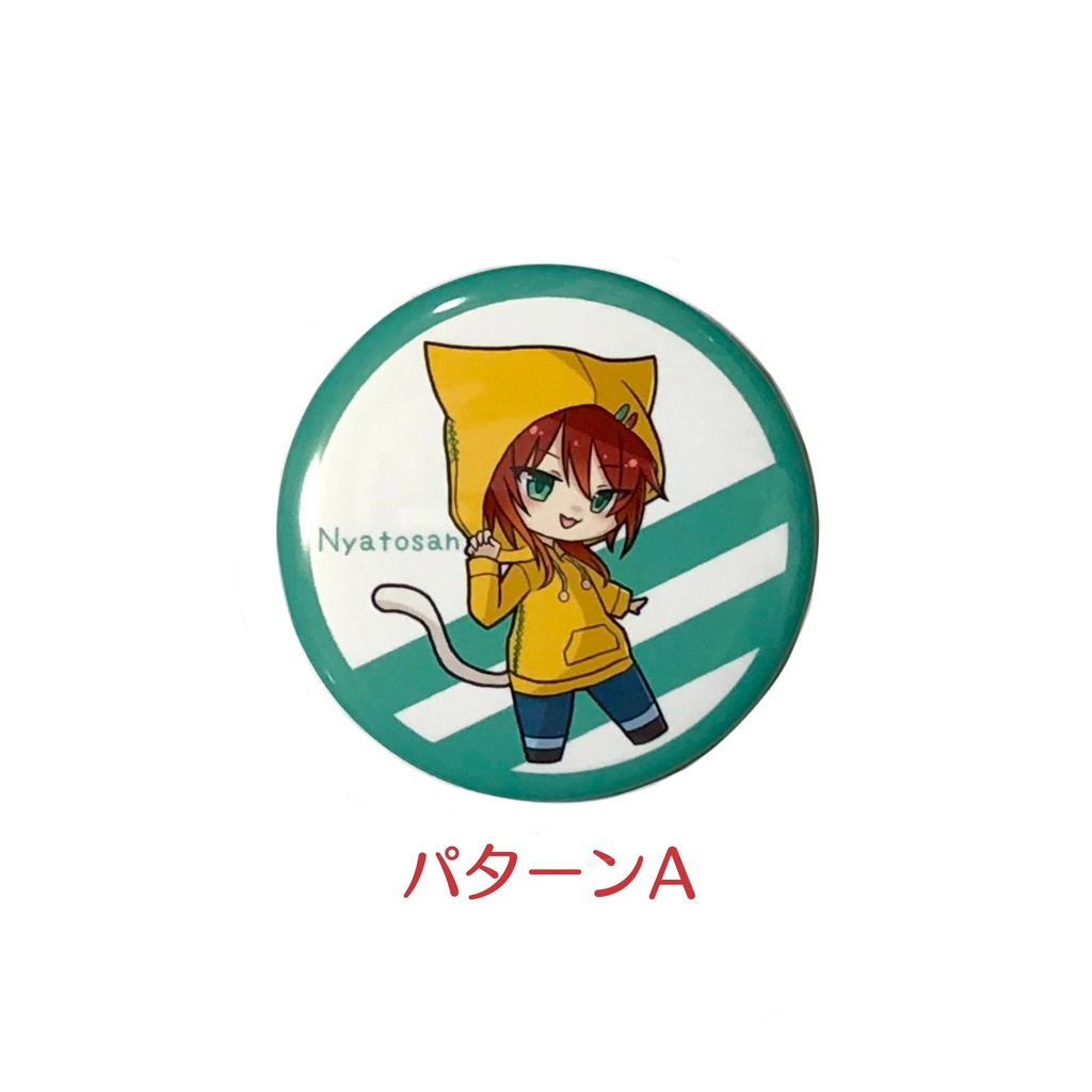 【値下げ】缶バッジ (全2種)