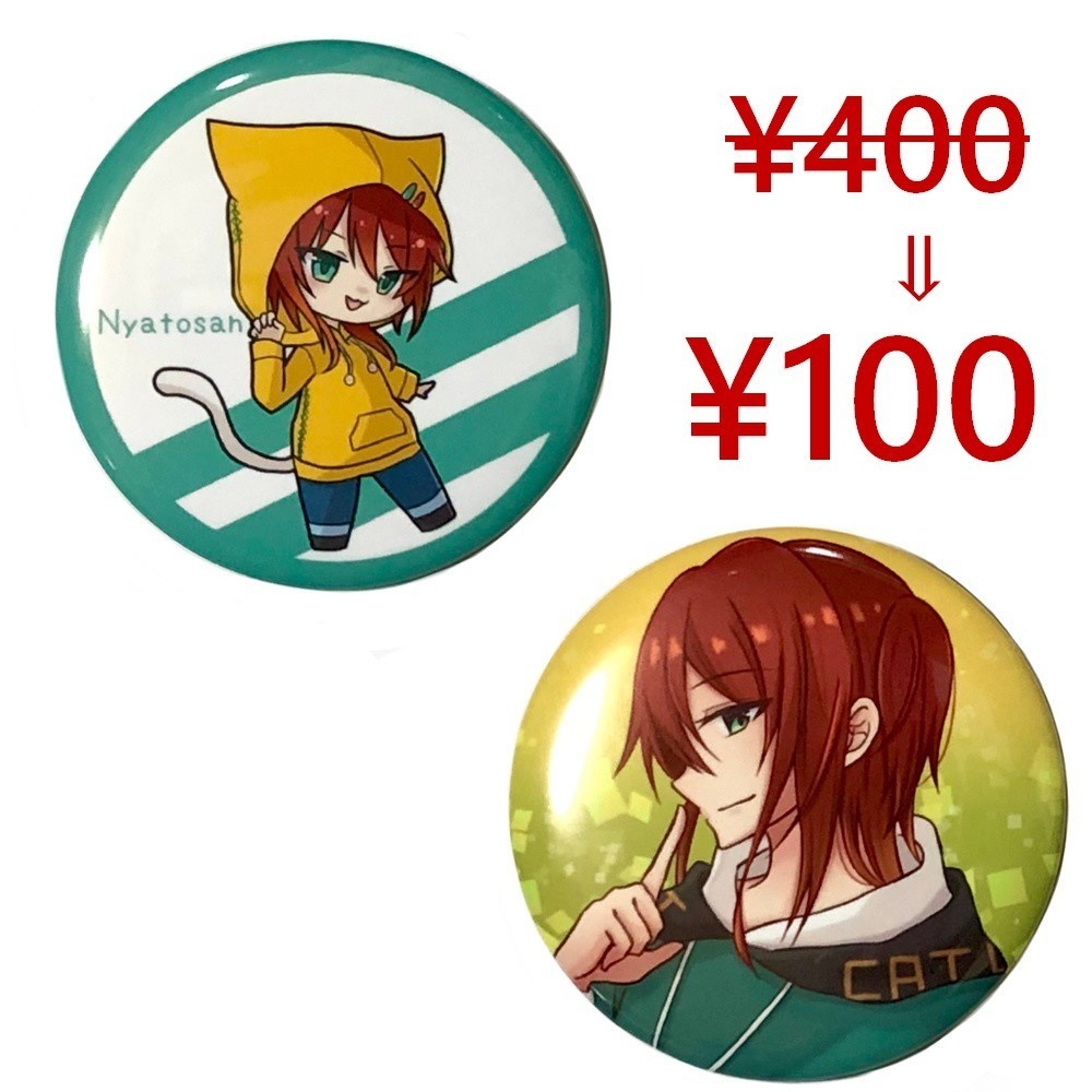 【値下げ】缶バッジ (全2種)