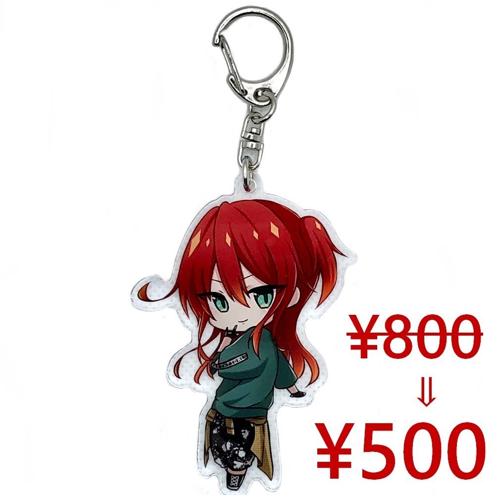 【値下げ】アクリルキーホルダー