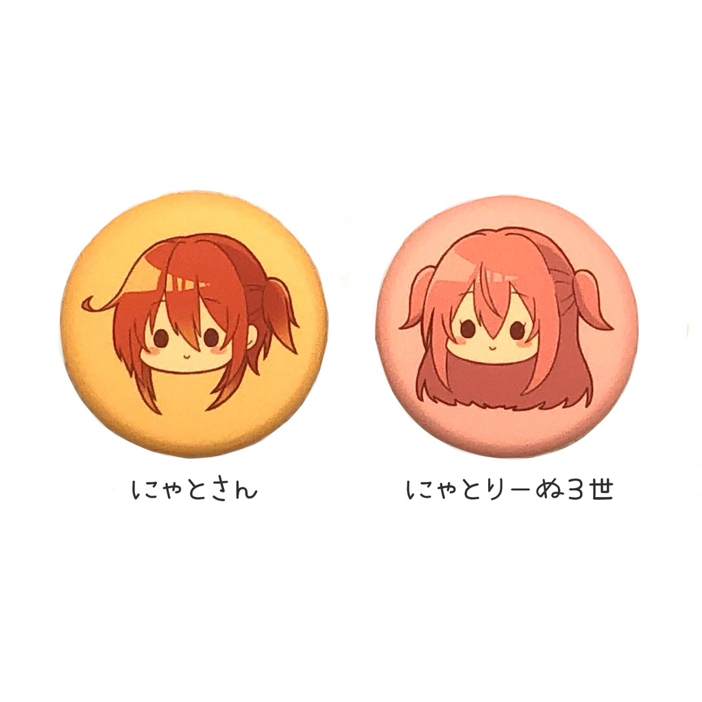 【完売】にゃとさんとにゃとりーぬ３世の「ミニ缶バッジセット」