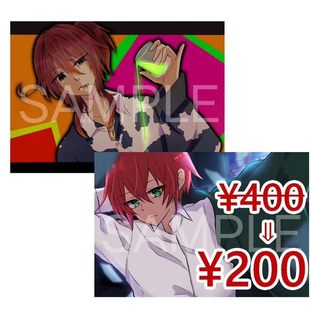 【値下げ】ブロマイド２枚セット