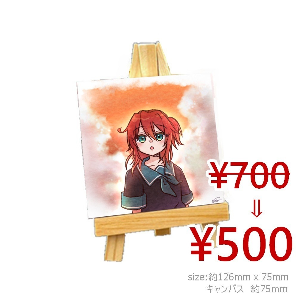 【値下げ】ミニキャンバス(イーゼル付)