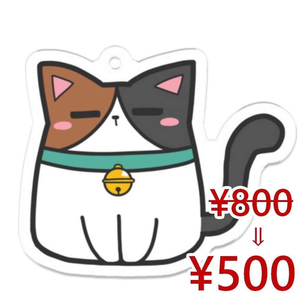 【値下げ】猫田さんのアクリルキーホルダー