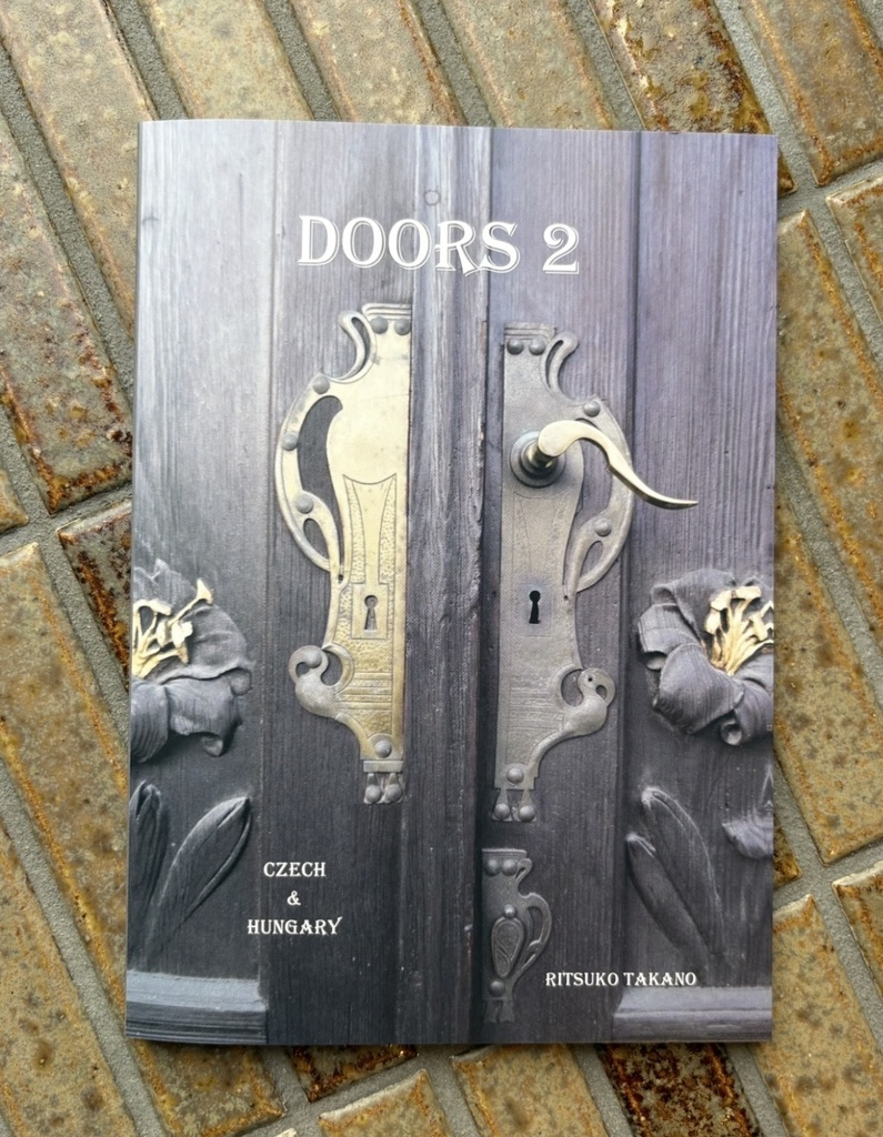 Doors2〜チェコ＆ハンガリー編