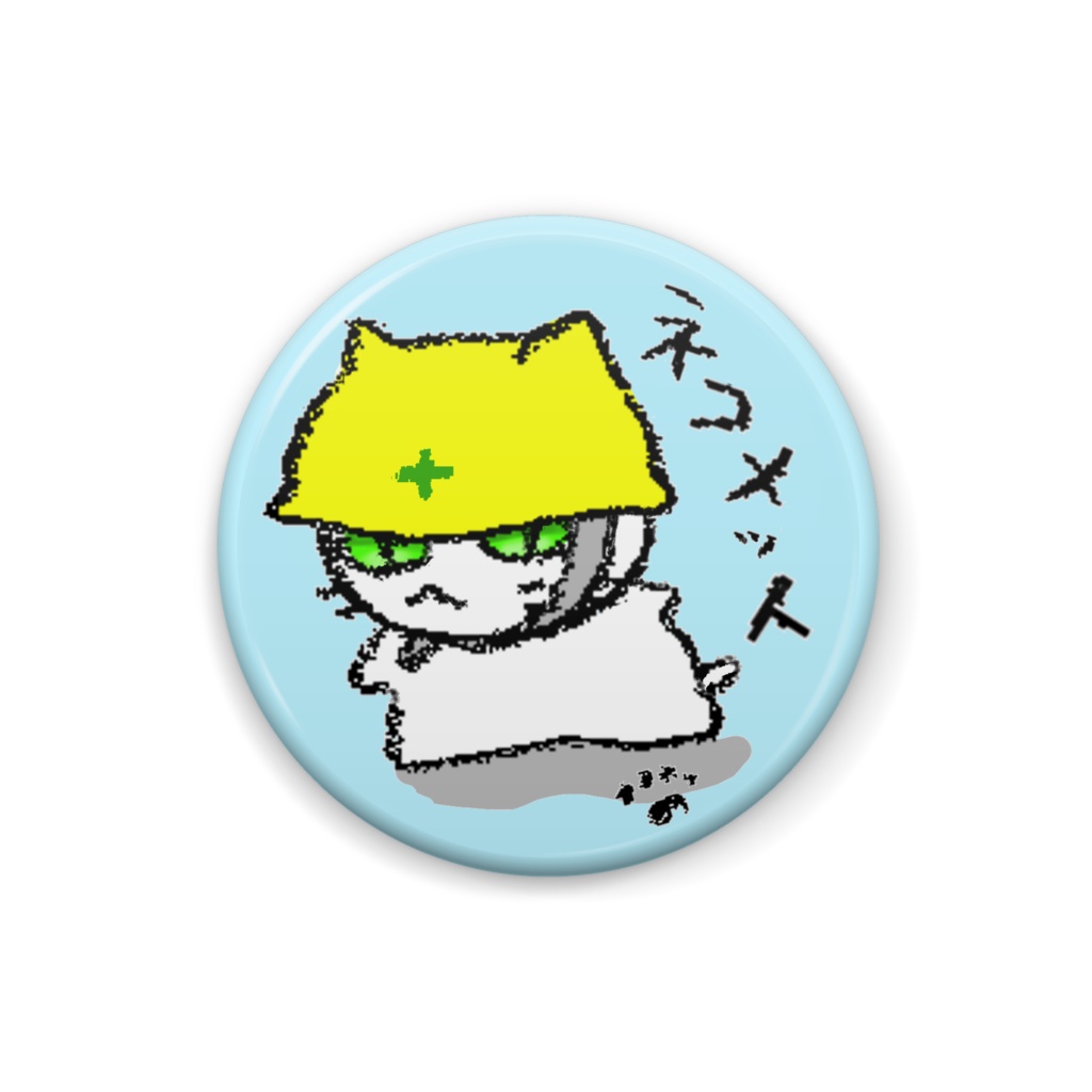 ネコメット缶バッジ