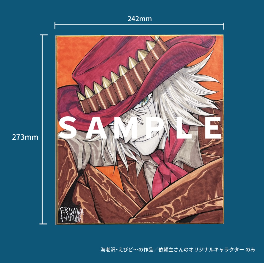 色紙 リクエスト