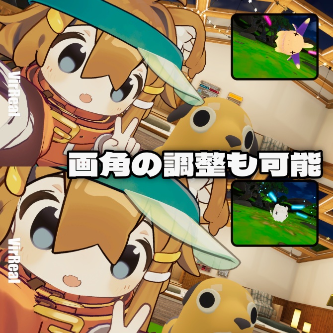 内外カメラ同時撮影ギミック『VirReal』付きスマホ