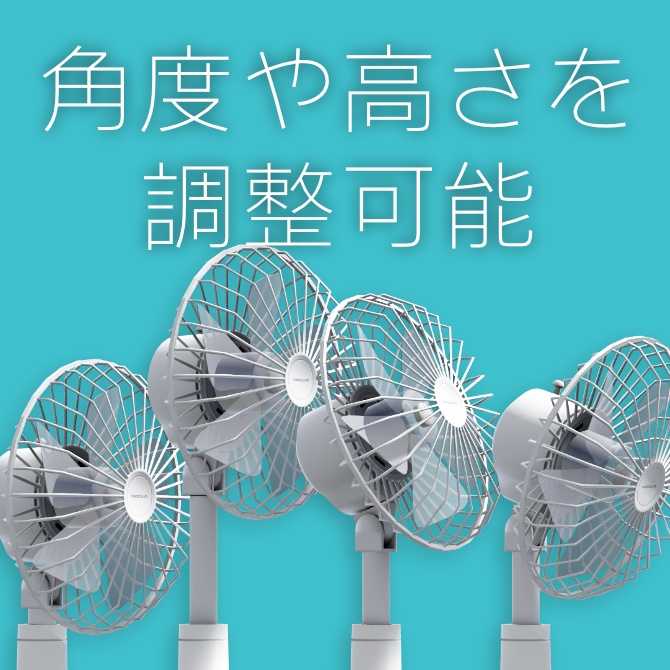 声が震える!VRCワールド用扇風機