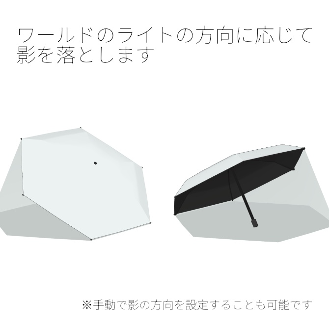 【セール中!】影が落ちる日傘