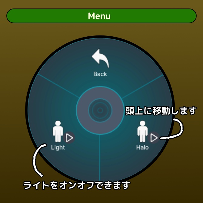 瞳に光が反射する『WanderingHalo』【セール中】
