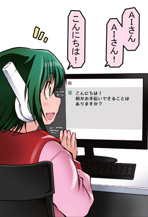 『リフレイン』Vol.2「特集: 失われた『ゲーム世界』」