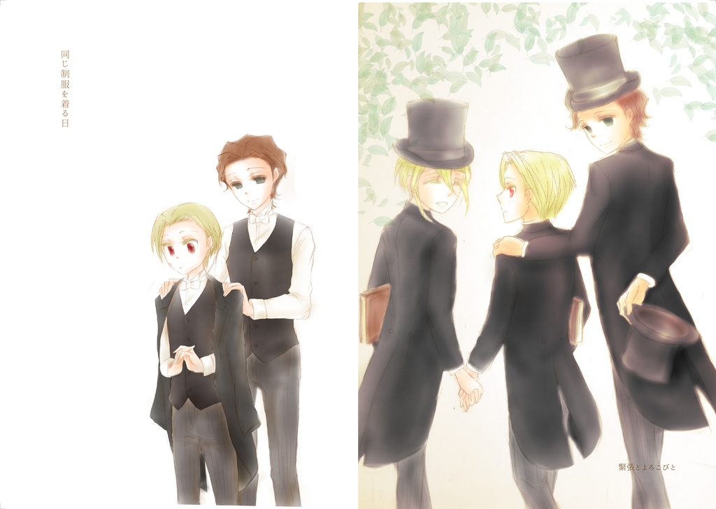 幻想の城(再版分)