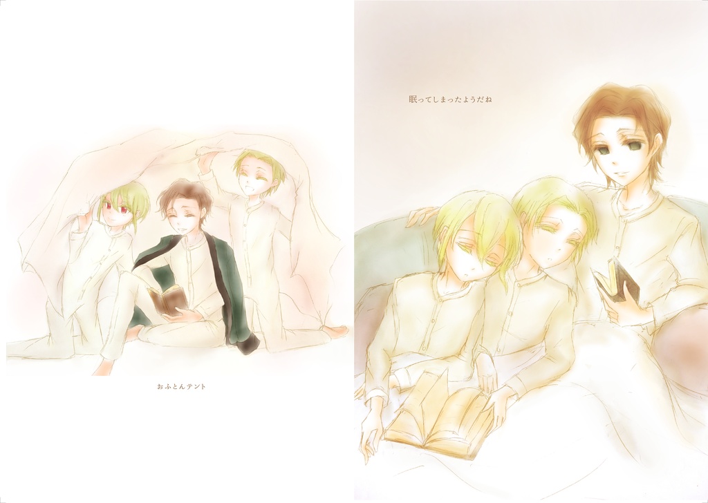 幻想の城(再版分)