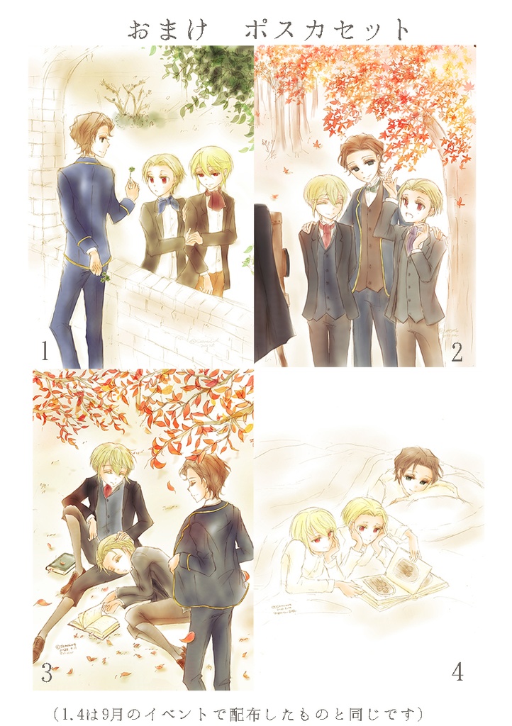 夢はいつかひらく蕾